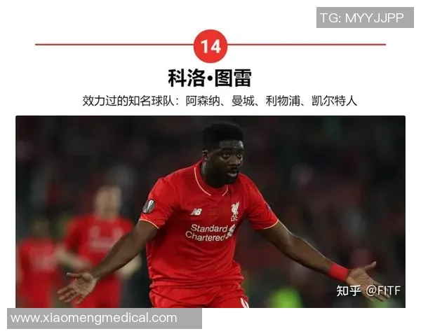 全球足坛历史十大球星排名解析 谁是足球历史上最伟大的球员 全球足坛历史十大球星排名解析 谁是足球历史上最伟大的球员