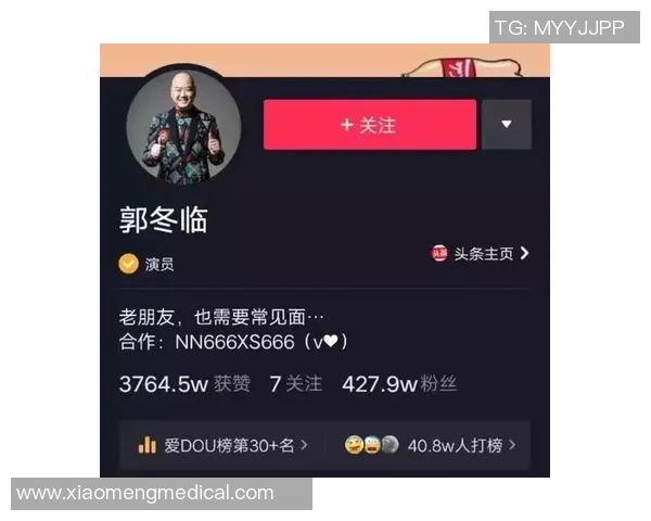 抖音足球明星直播背后真相揭秘是否真的有内幕操作