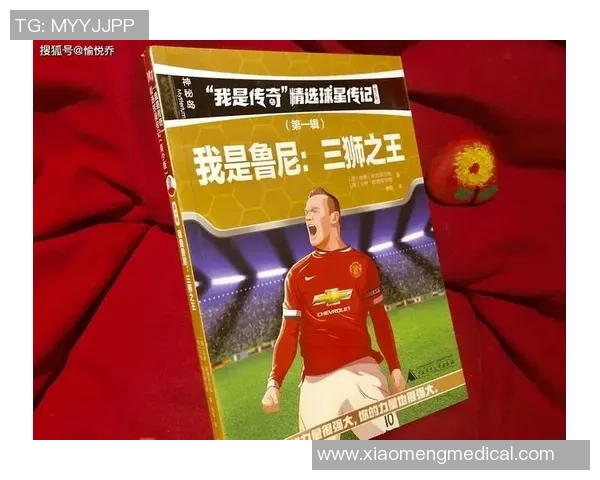 足球球星离场规则最新修订版解析及其对比赛影响的全面解读 足球球星离场规则最新修订版解析及其对比赛影响的全面解读