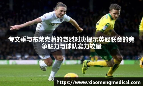 必一运动官网