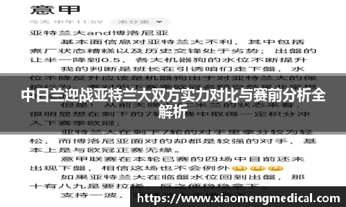 必一